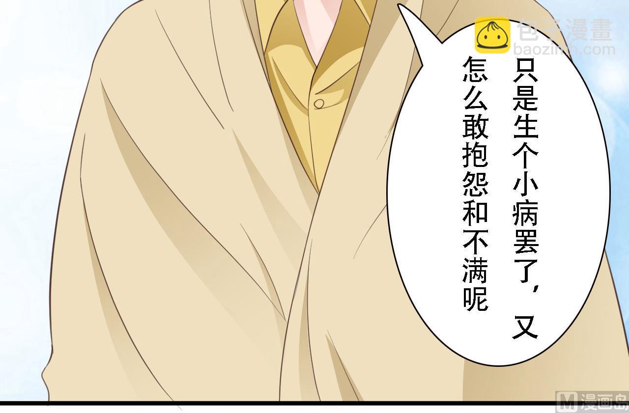 第45话38