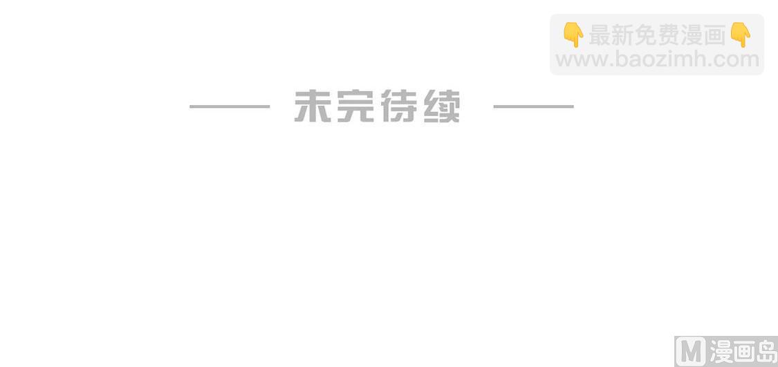 第45话43