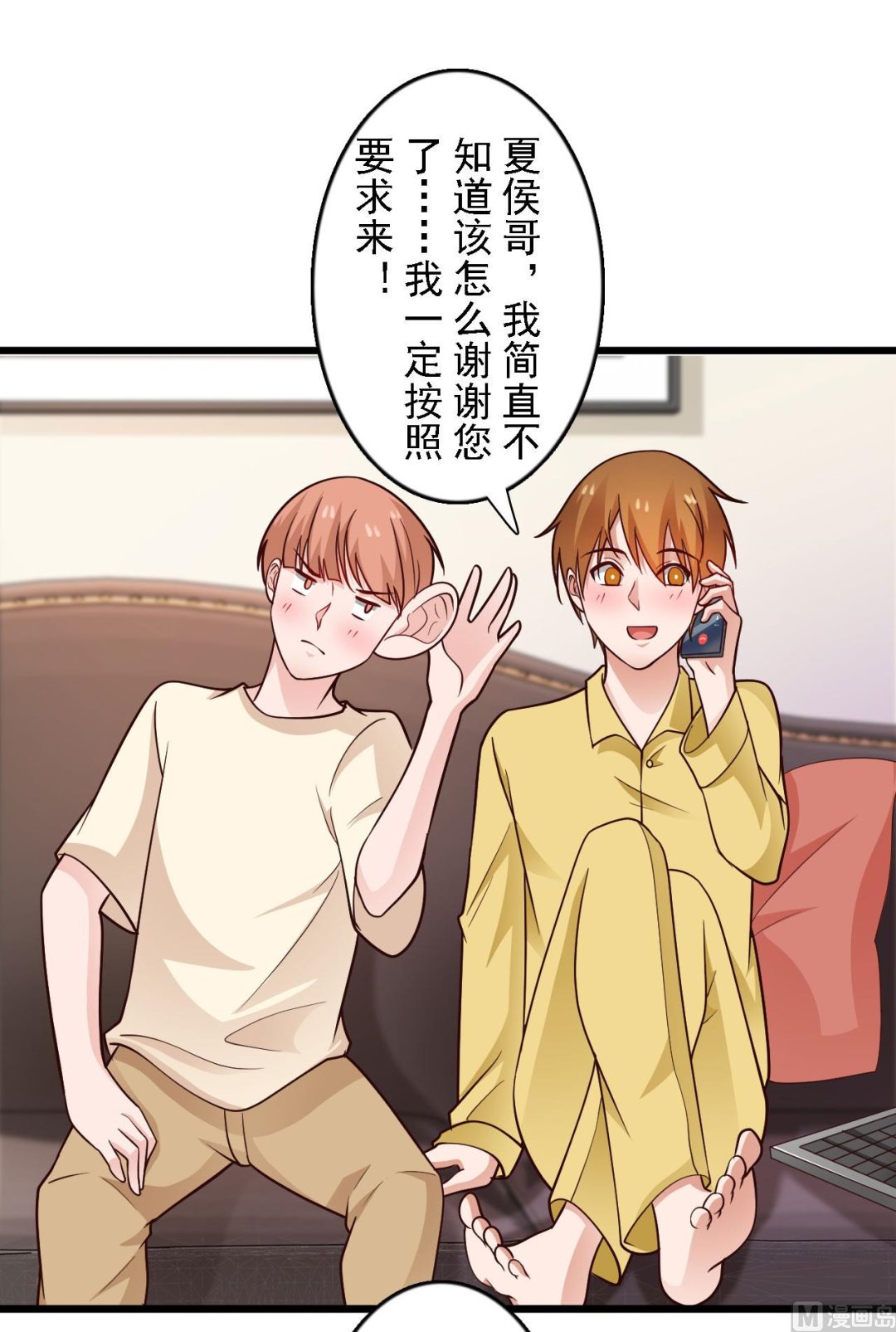 第51话11
