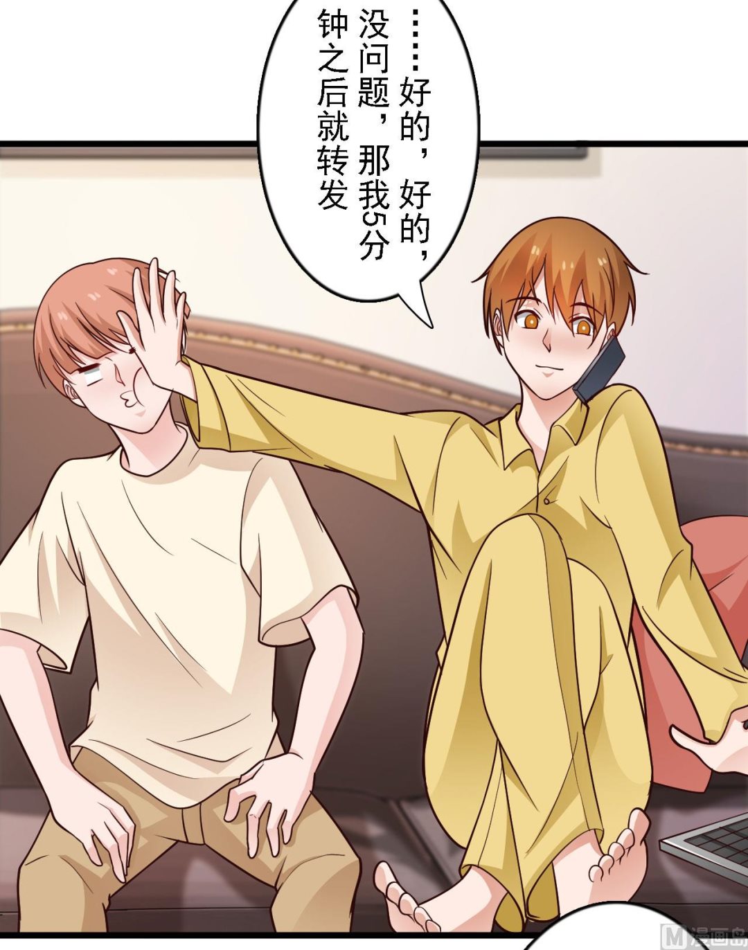 第51话12