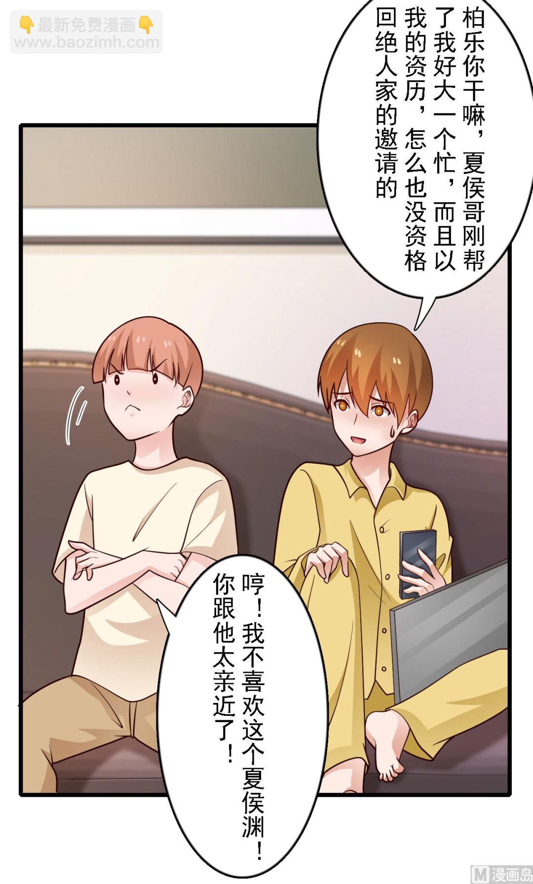 第51话16