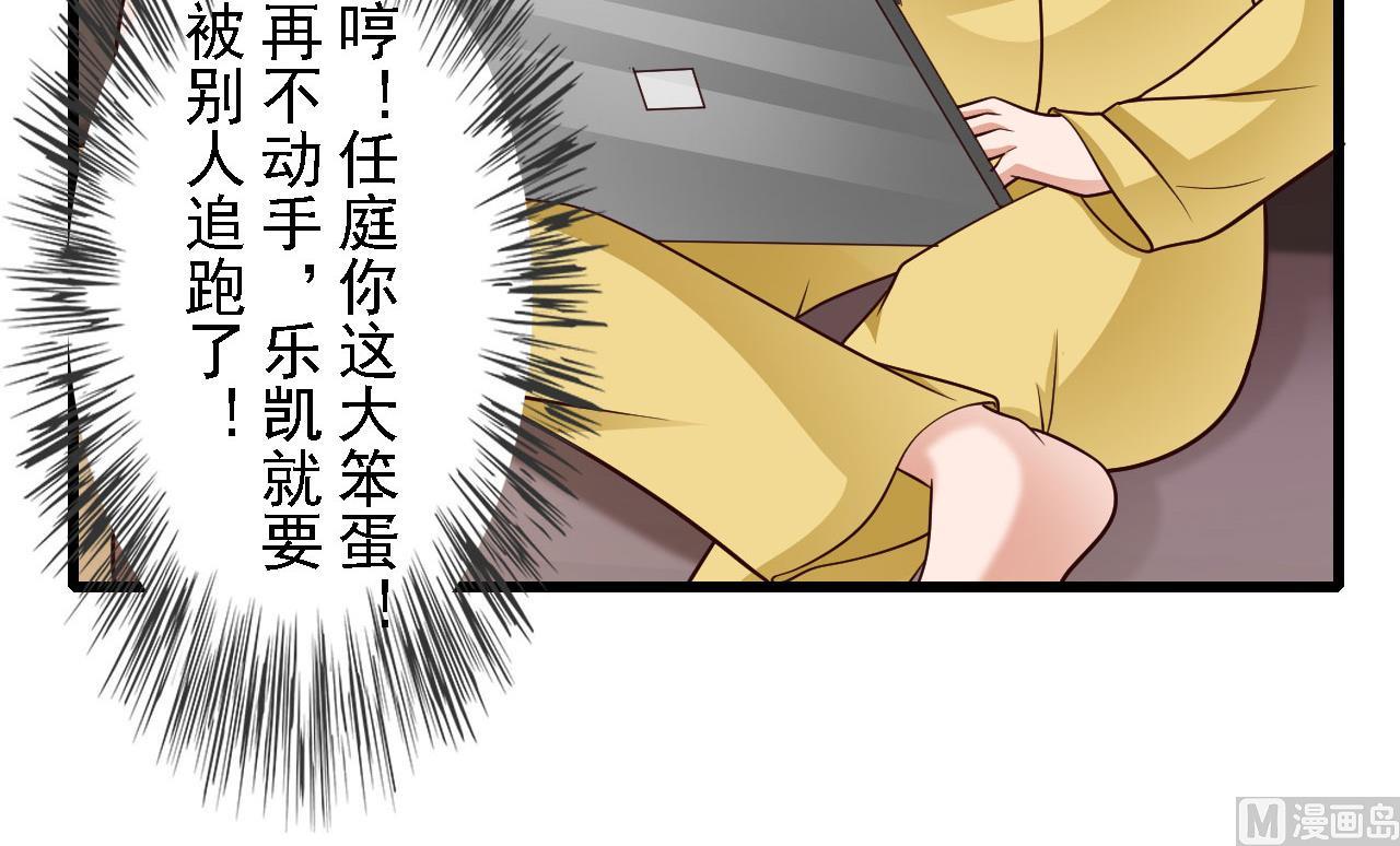 第51话20