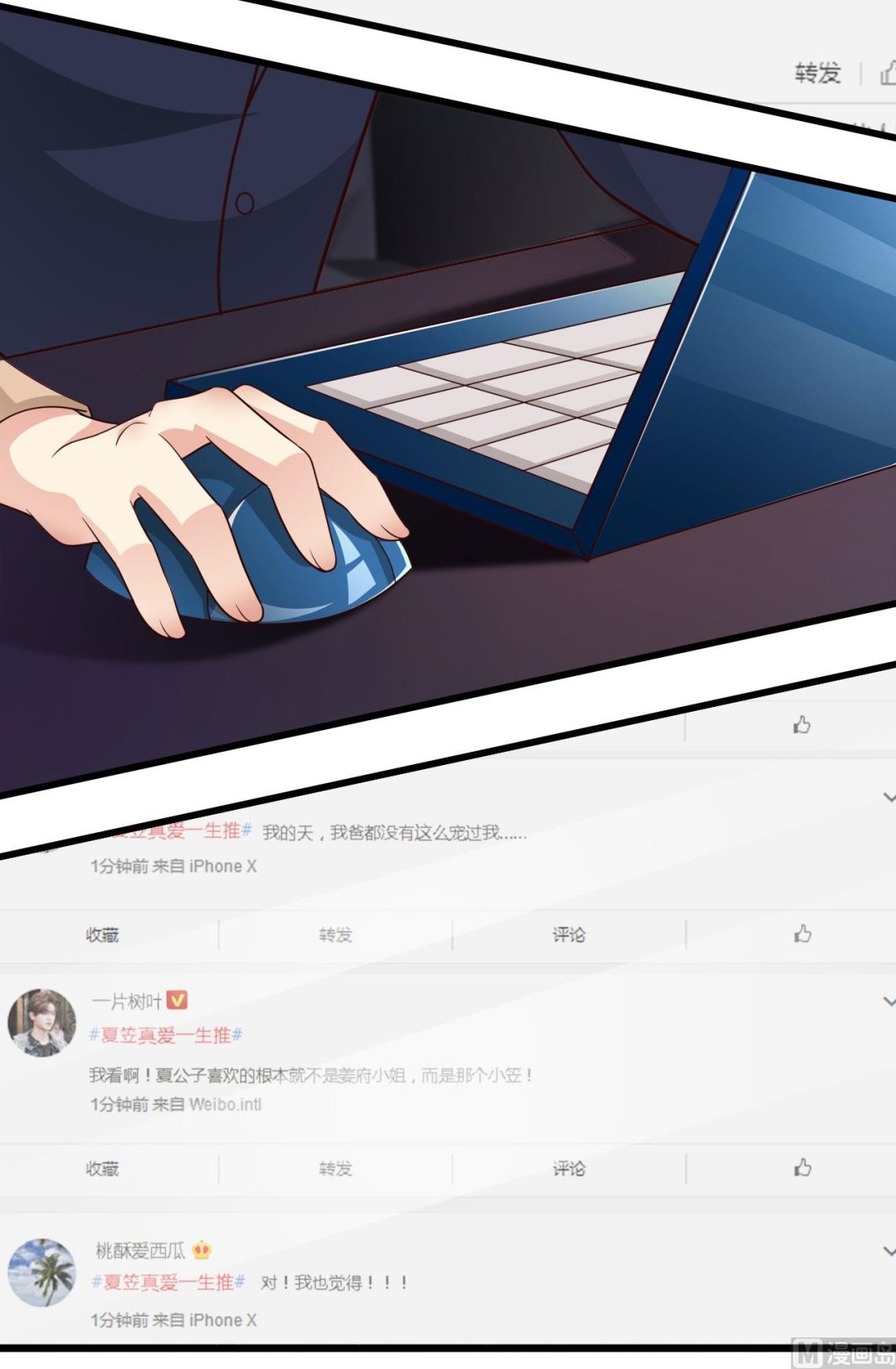 第51话23