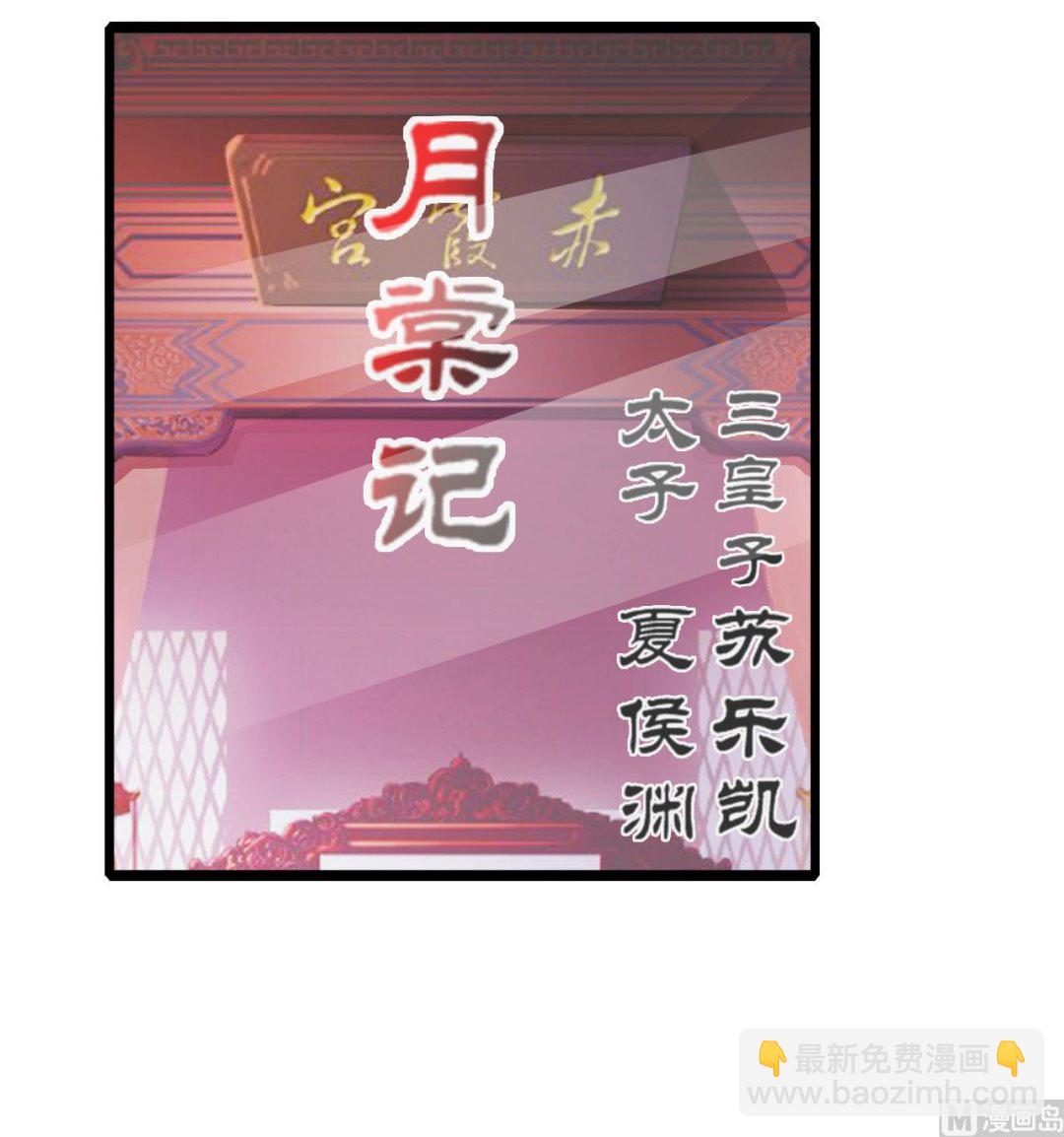 第51话26