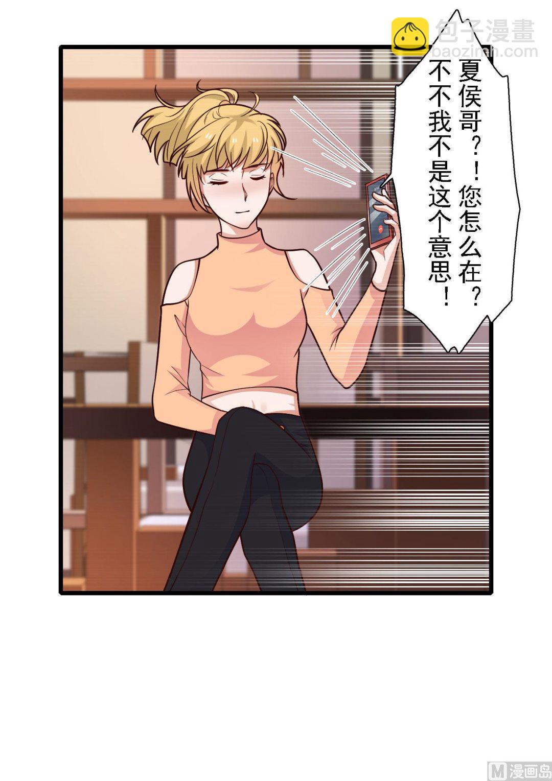 第51话3