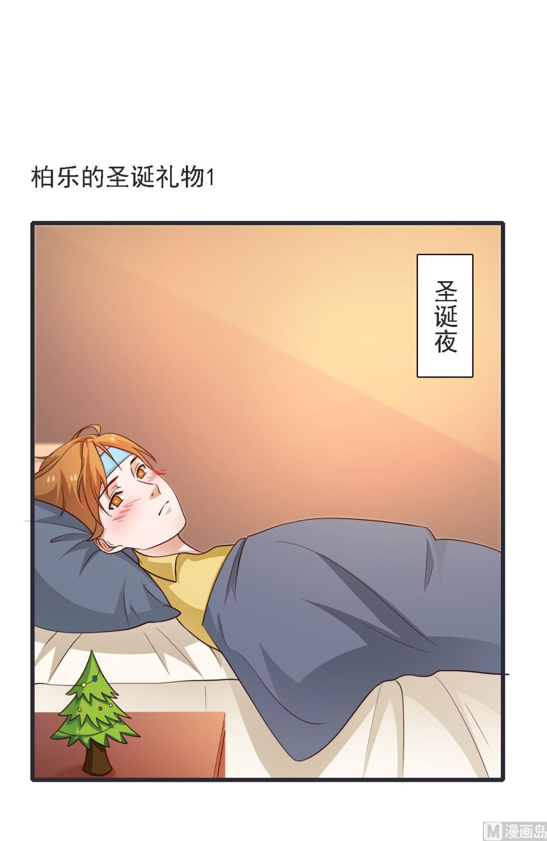 第51话30