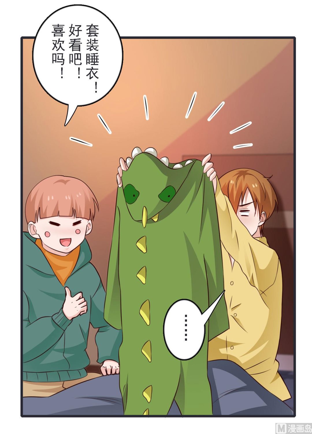 第51话35