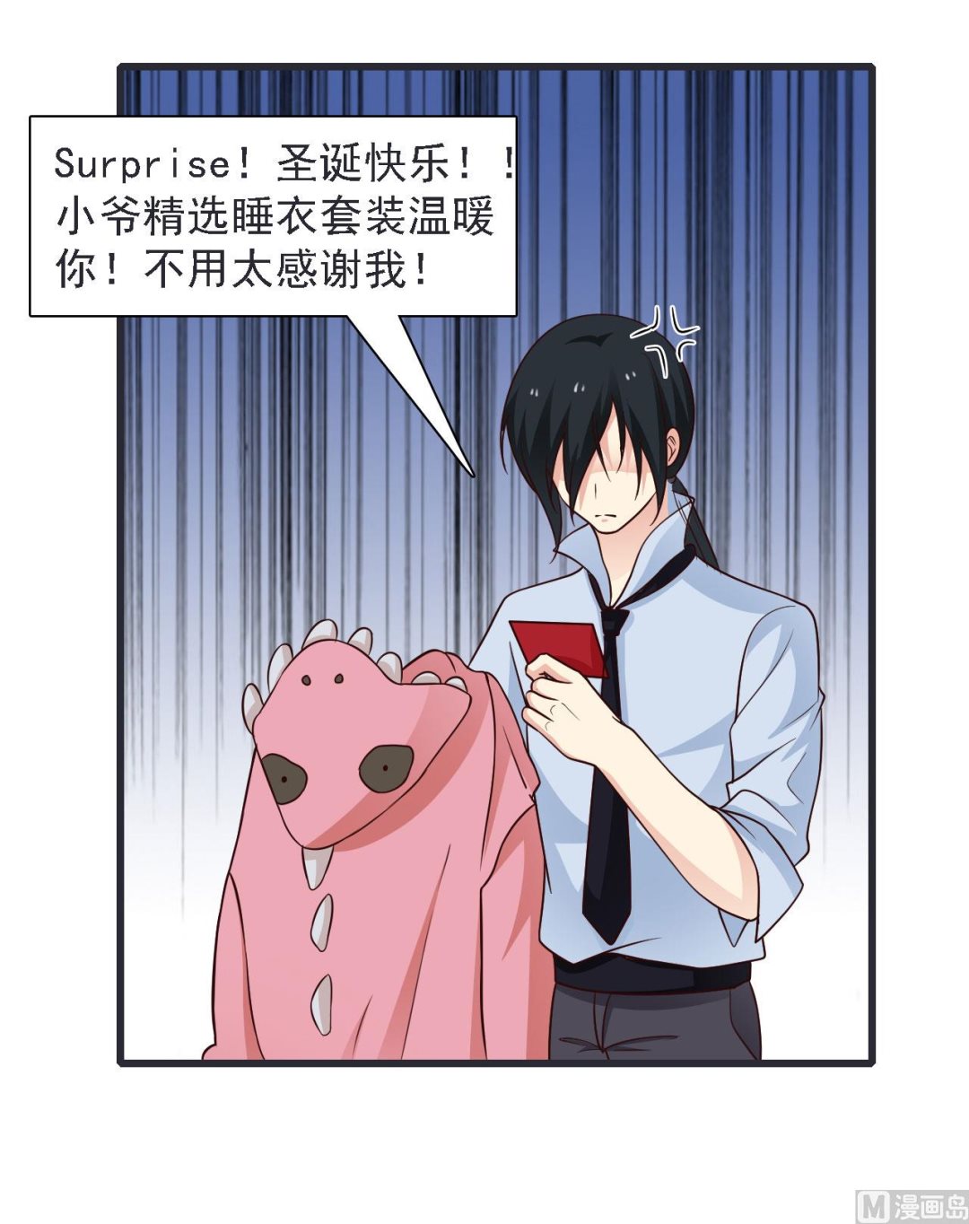 第51话38