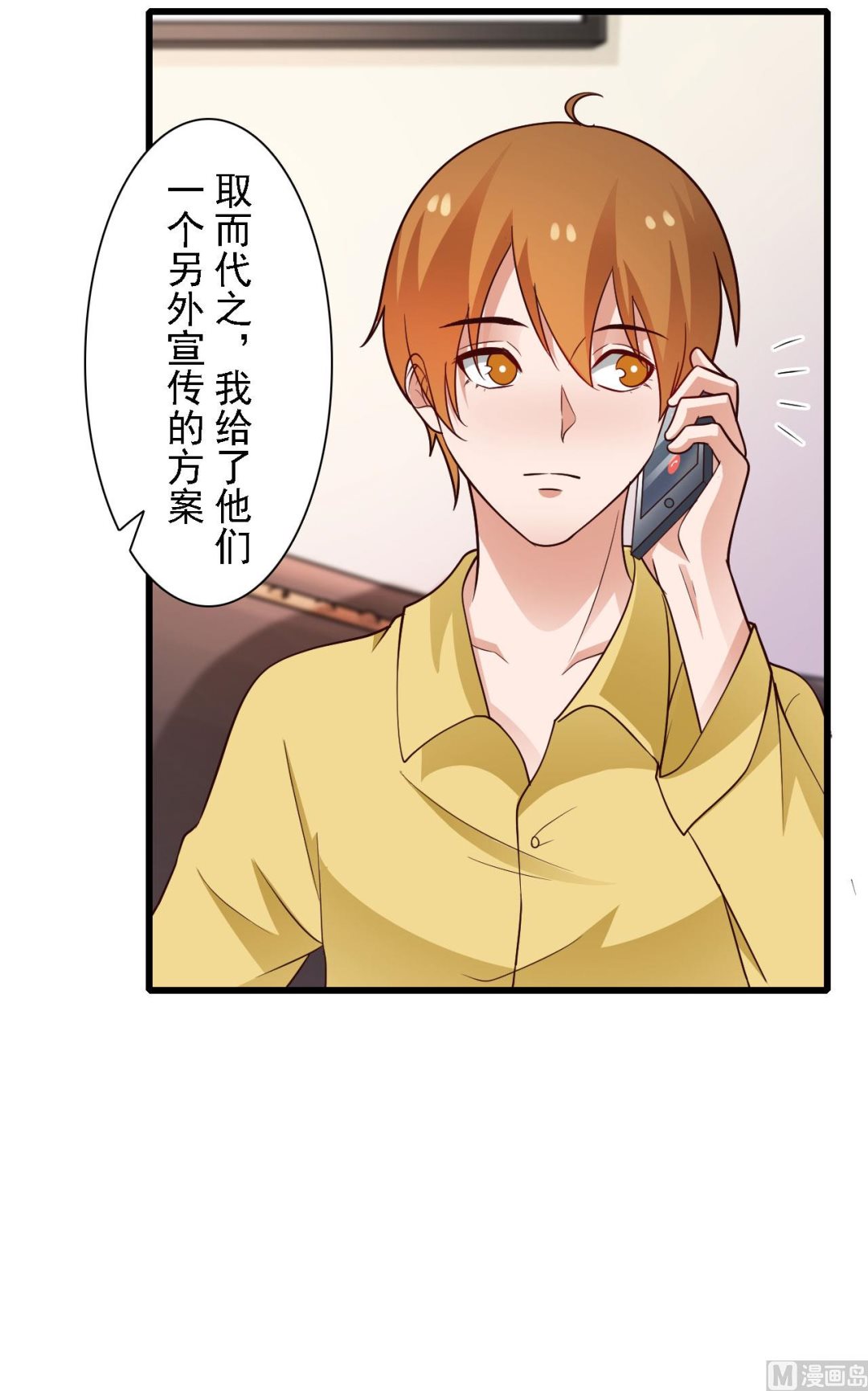 第51话6