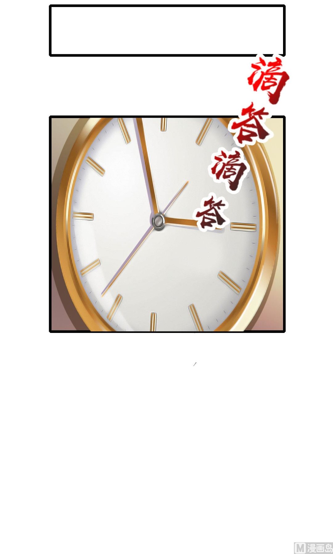 第51话7