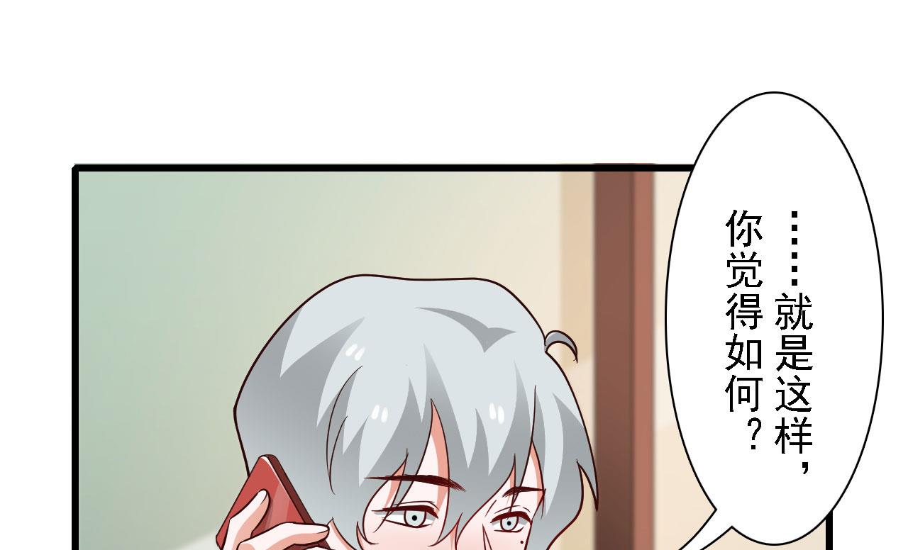 第51话8