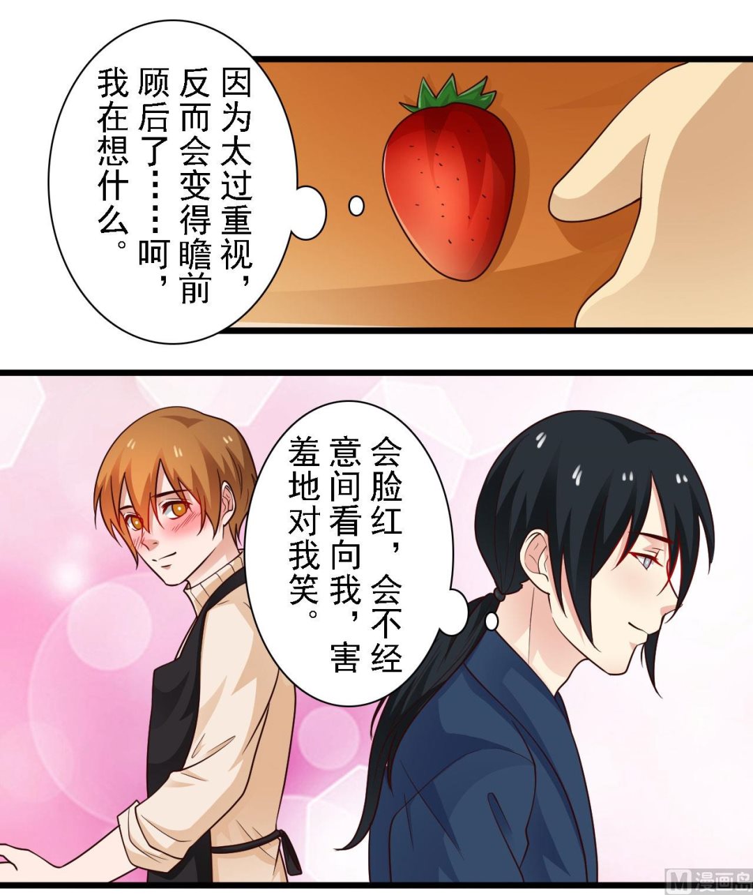 第56话16