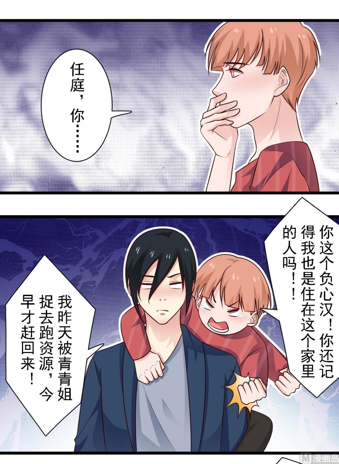 第56话21
