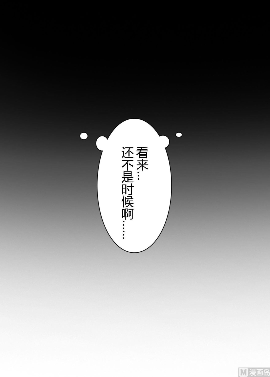 第57话10
