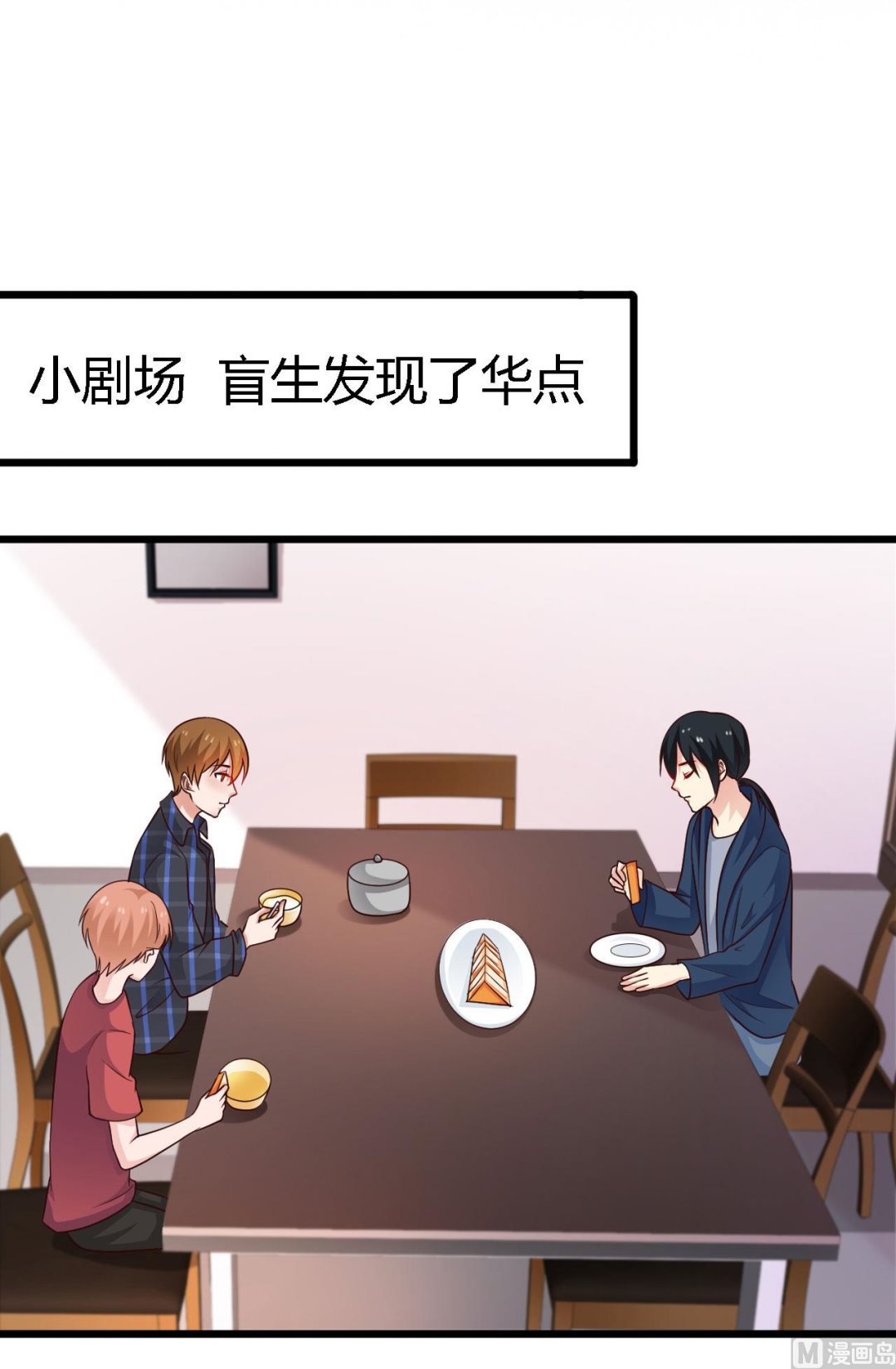第57话11