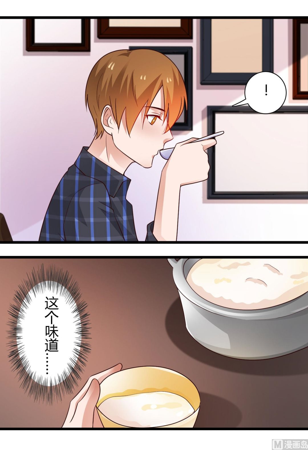 第57话12