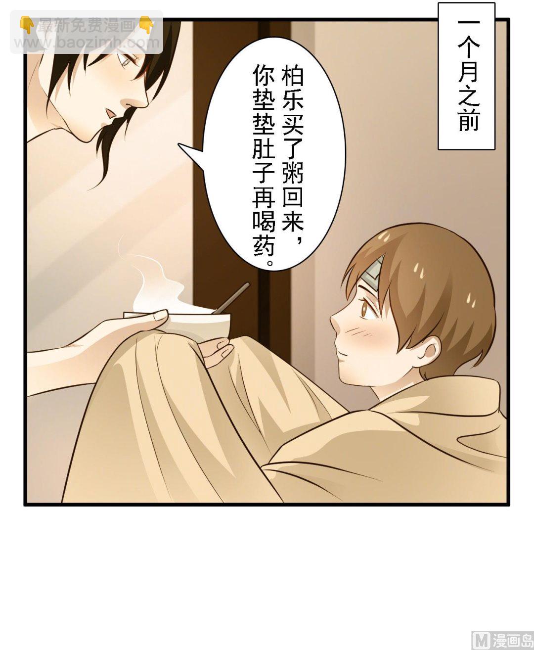 第57话13