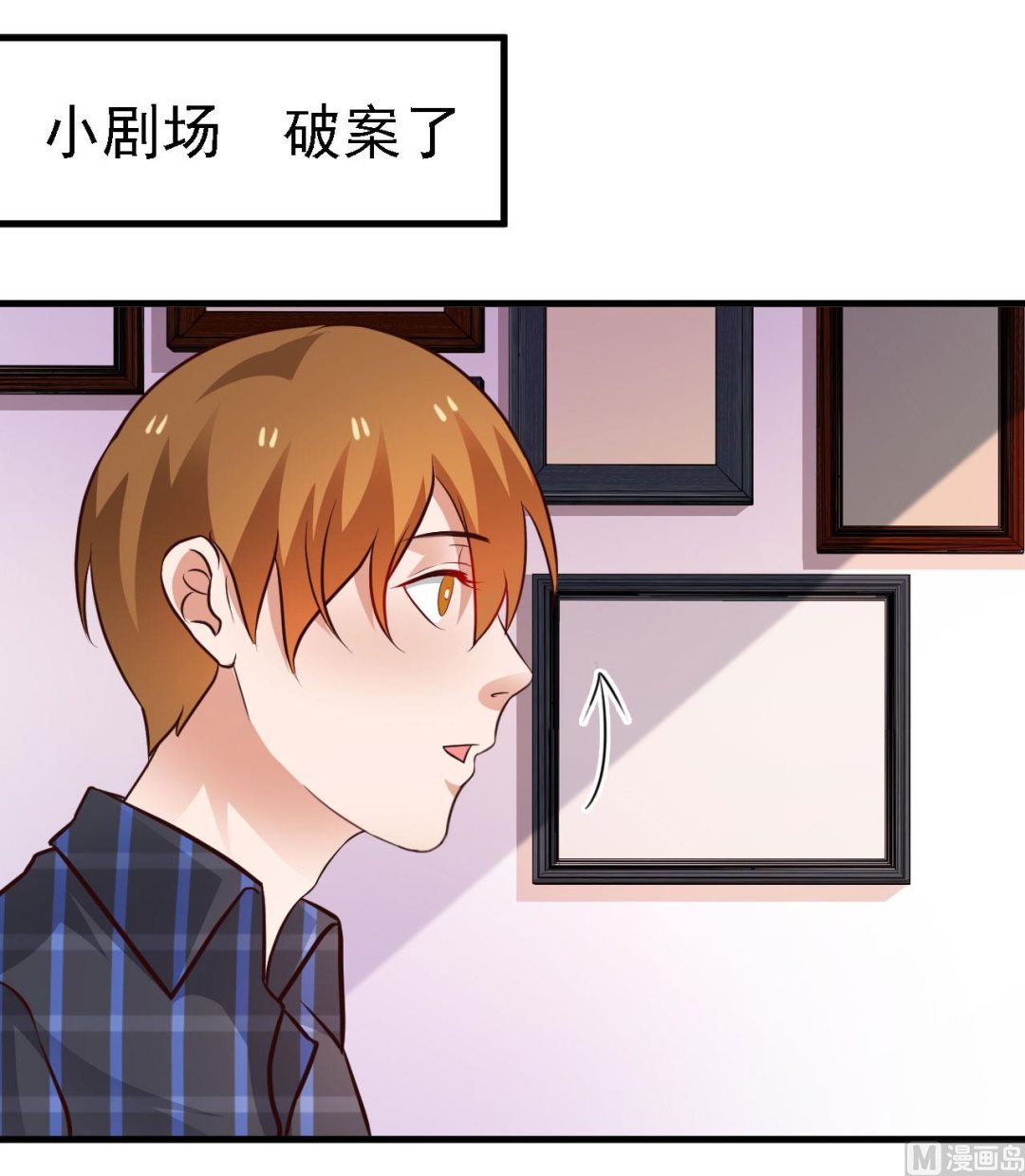 第57话14