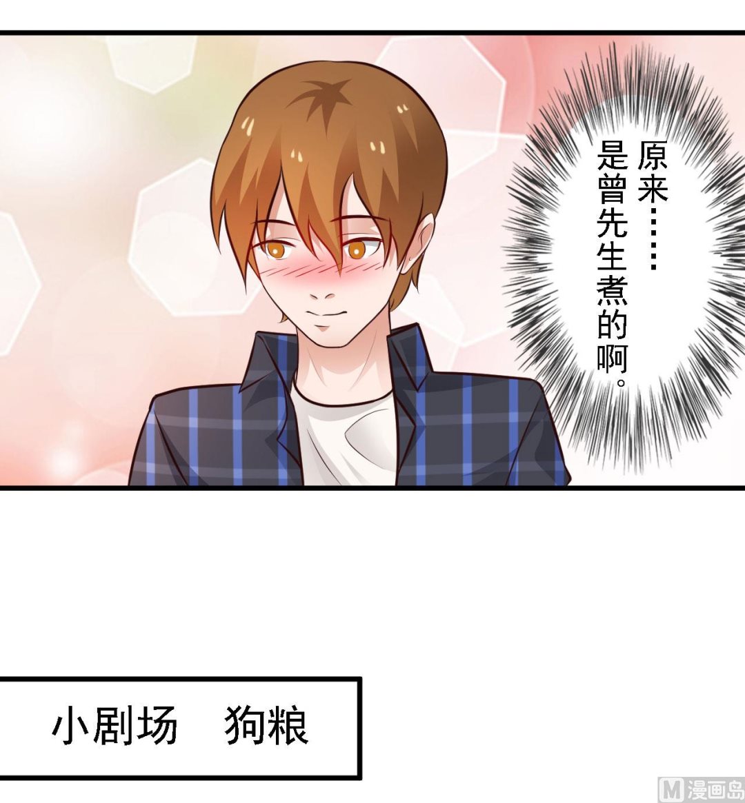 第57话16