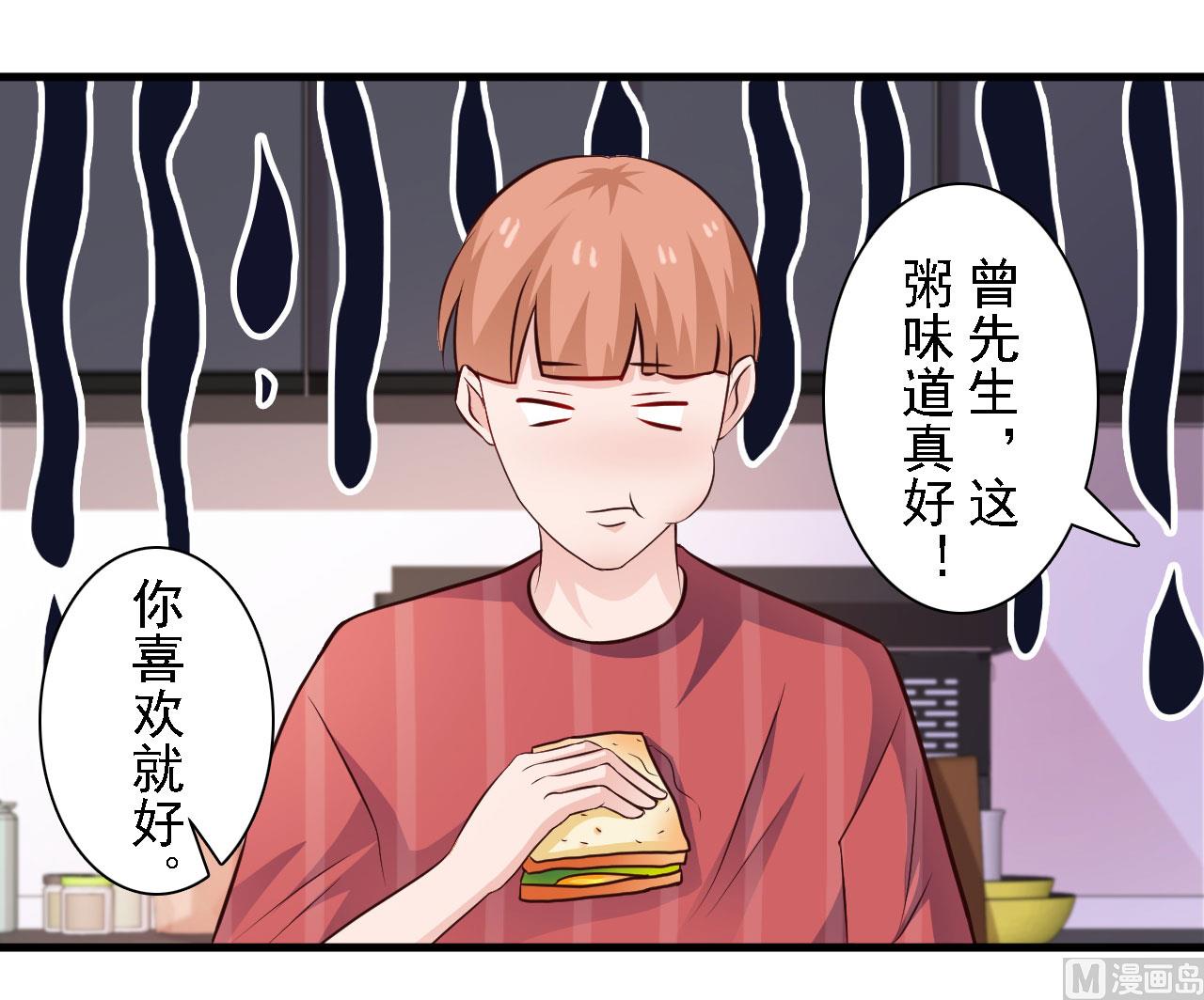 第57话17