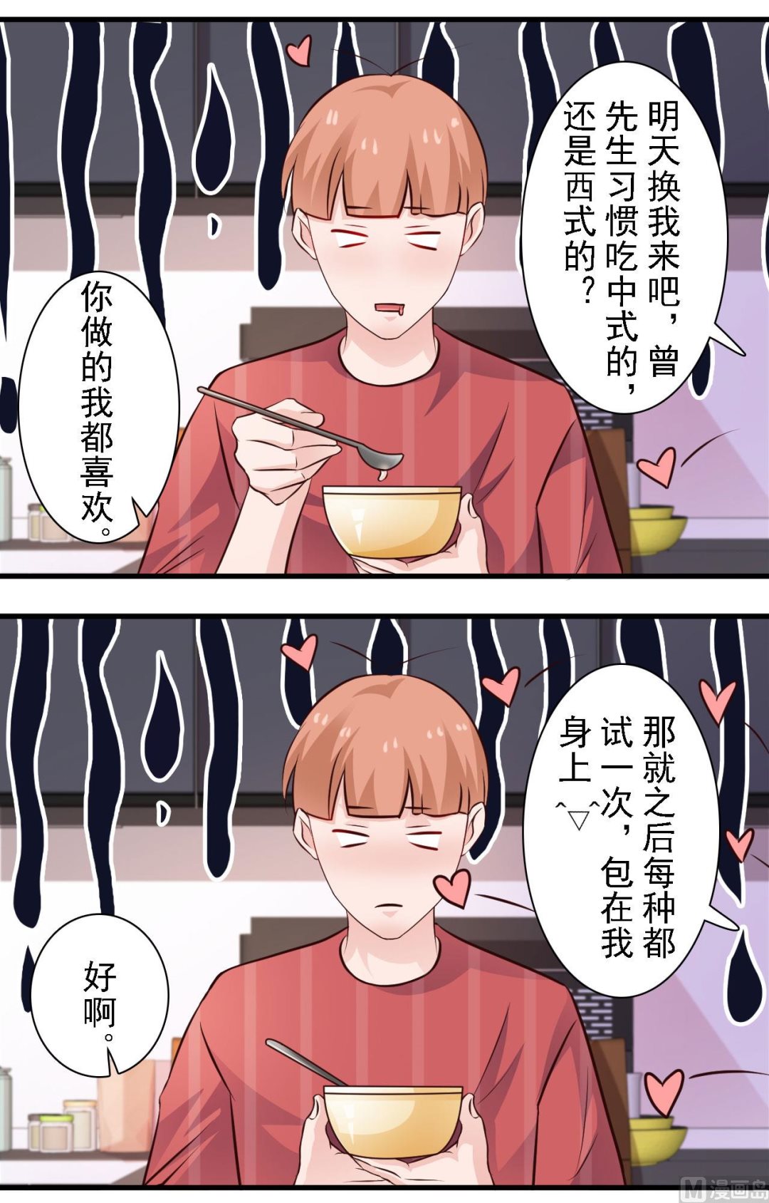 第57话18