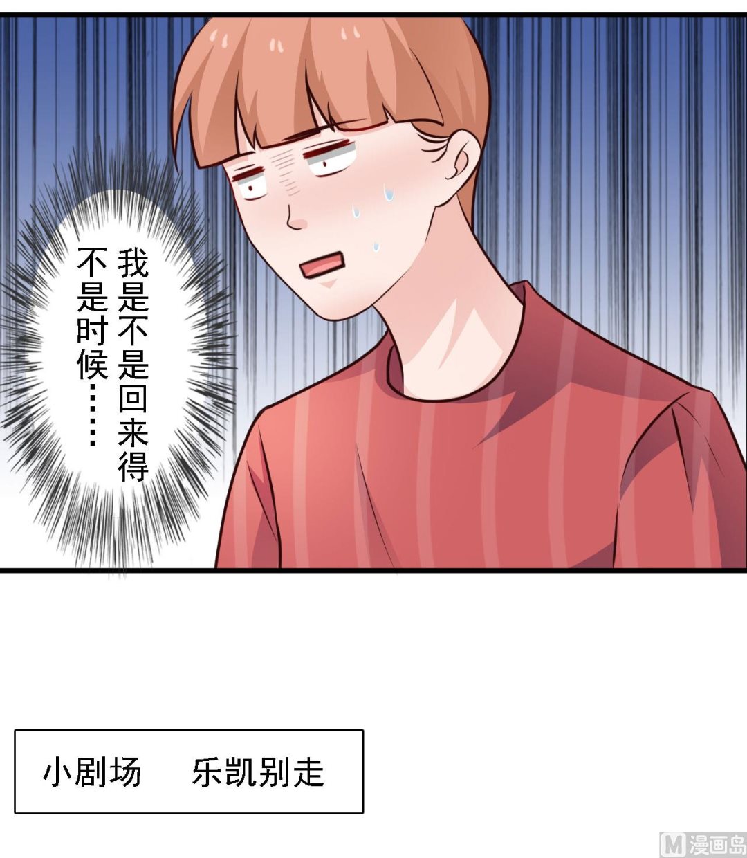 第57话19
