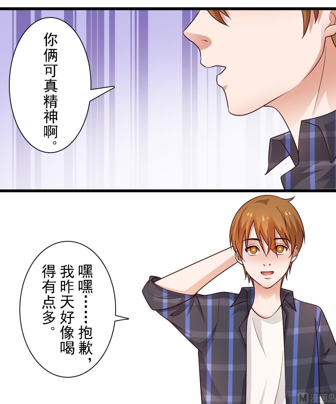 第57话2