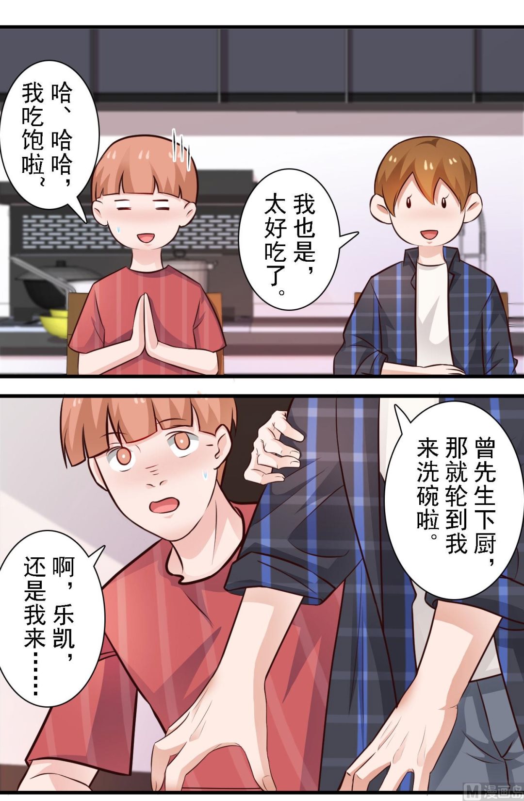 第57话20