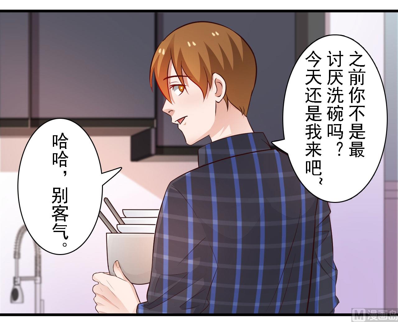 第57话21