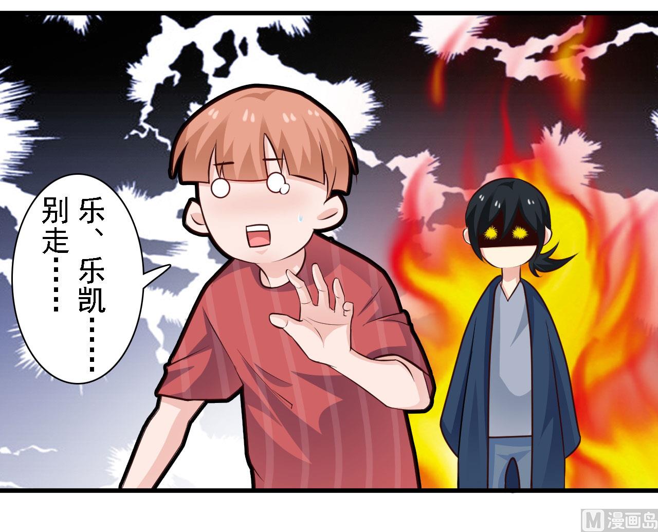 第57话22