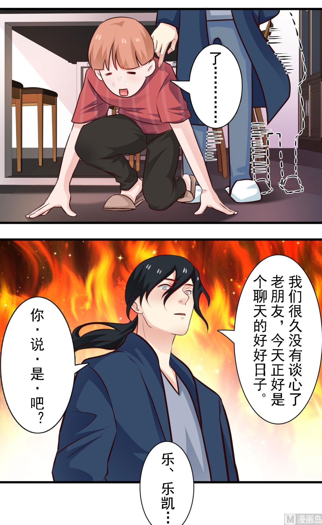 第57话25