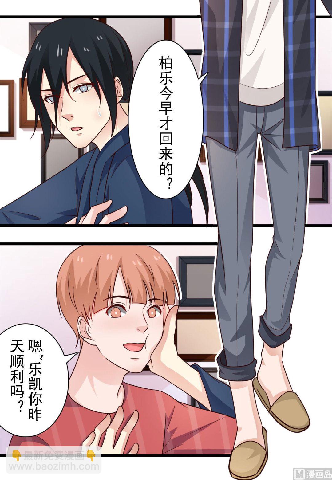 第57话3