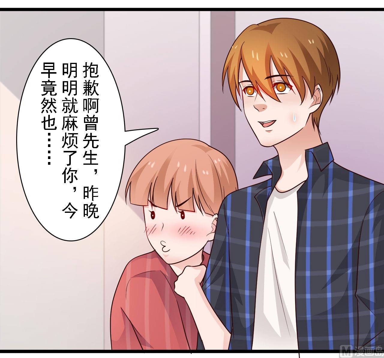 第57话6