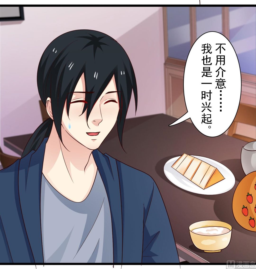 第57话7