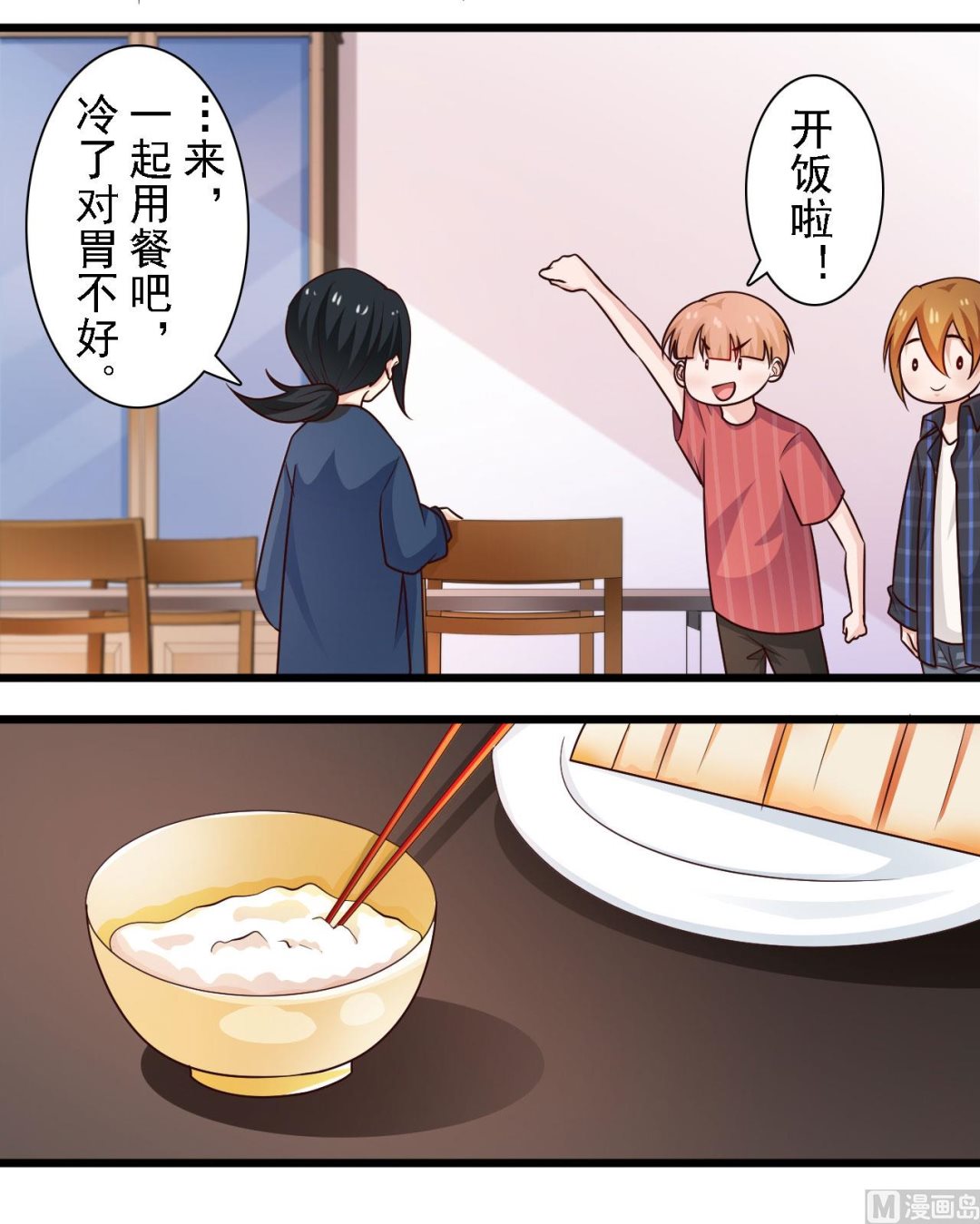 第57话8