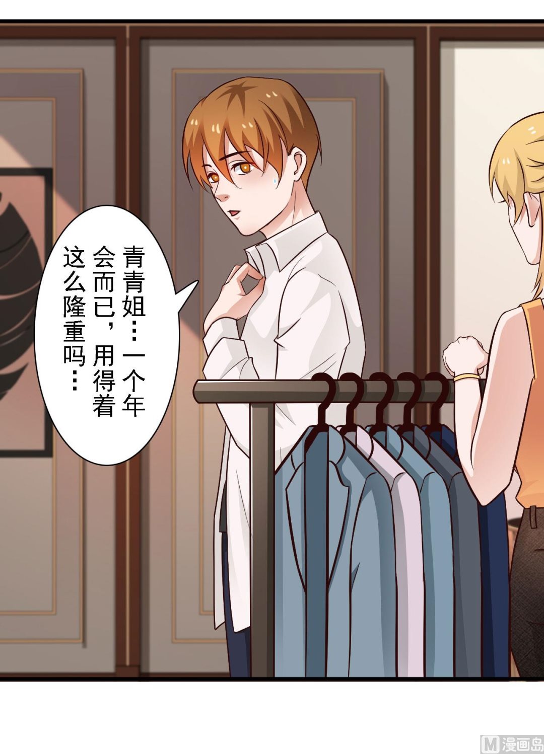 第58话2