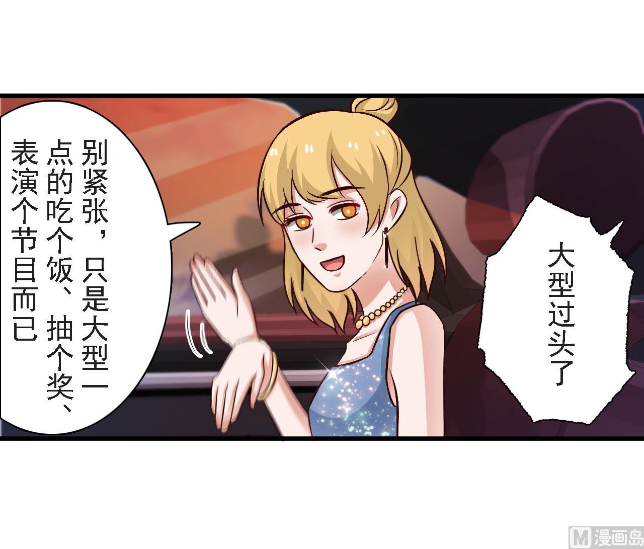 第58话20