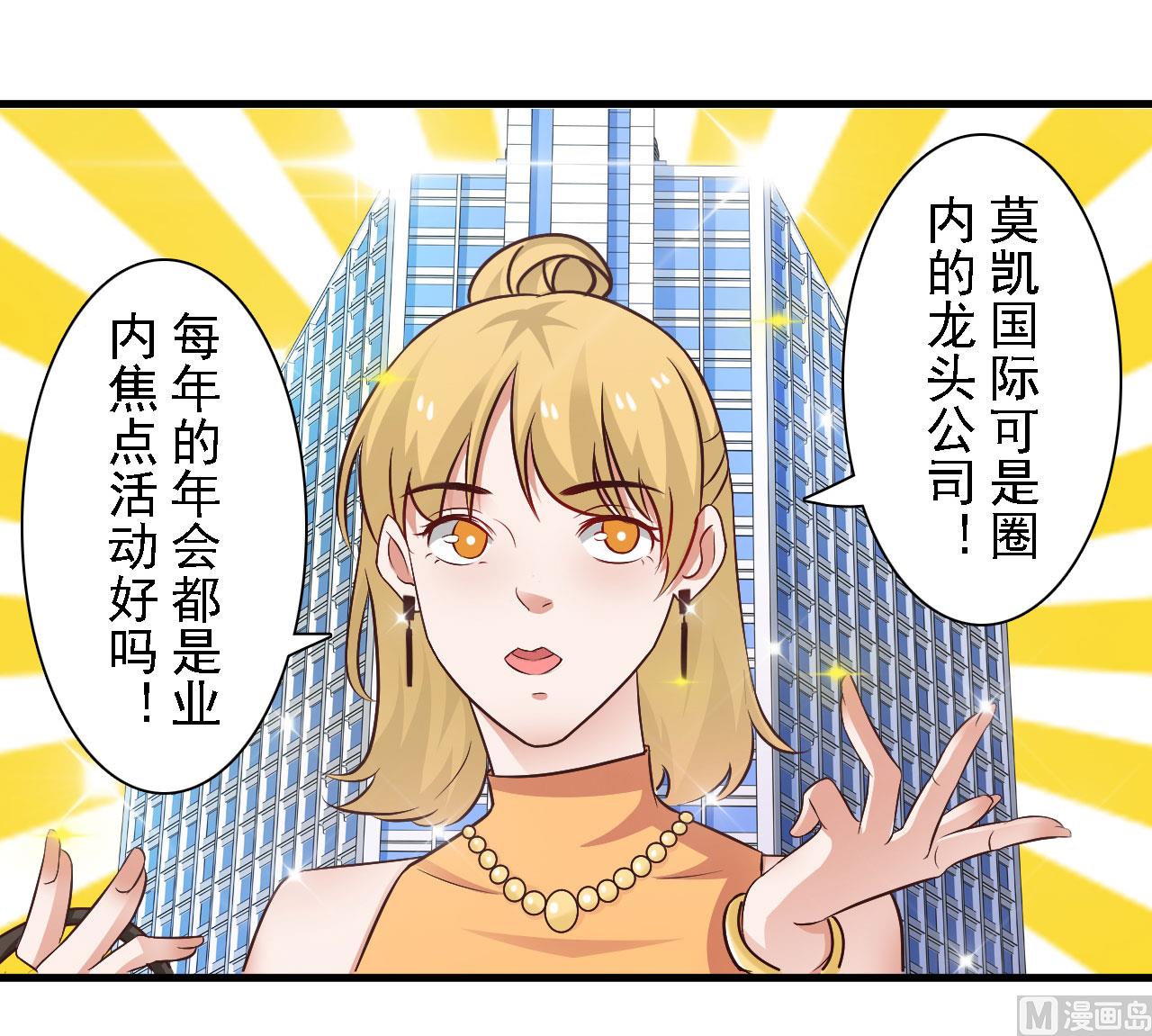 第58话4