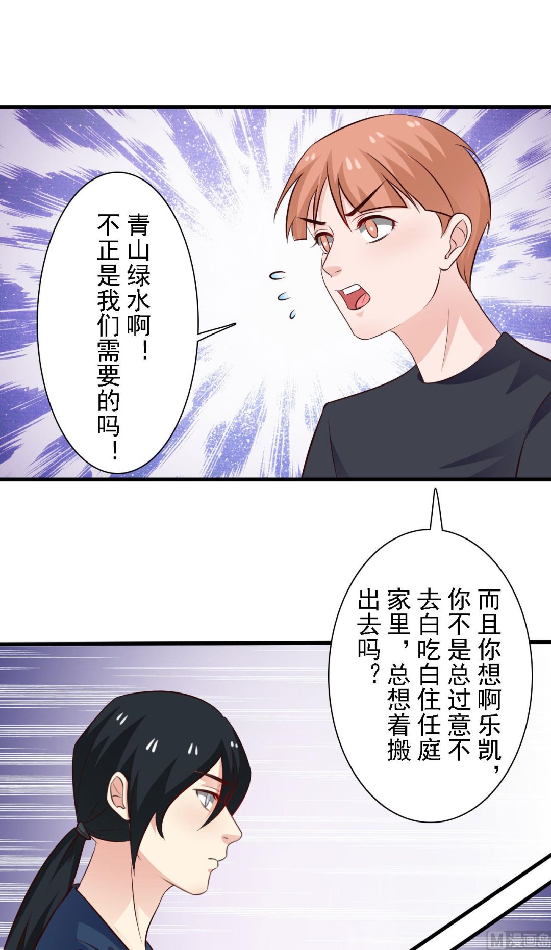 第67话21