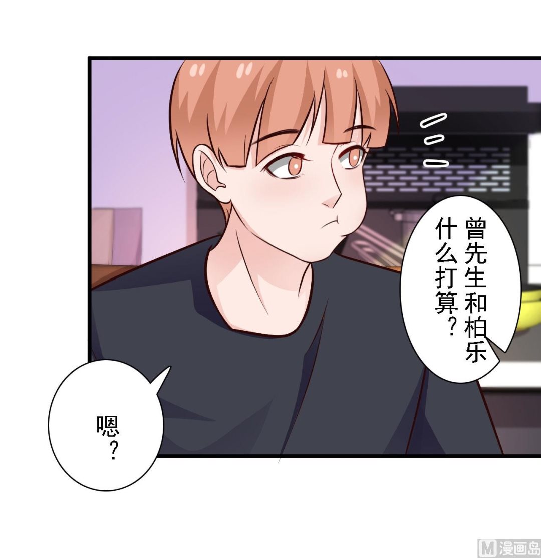 第67话6