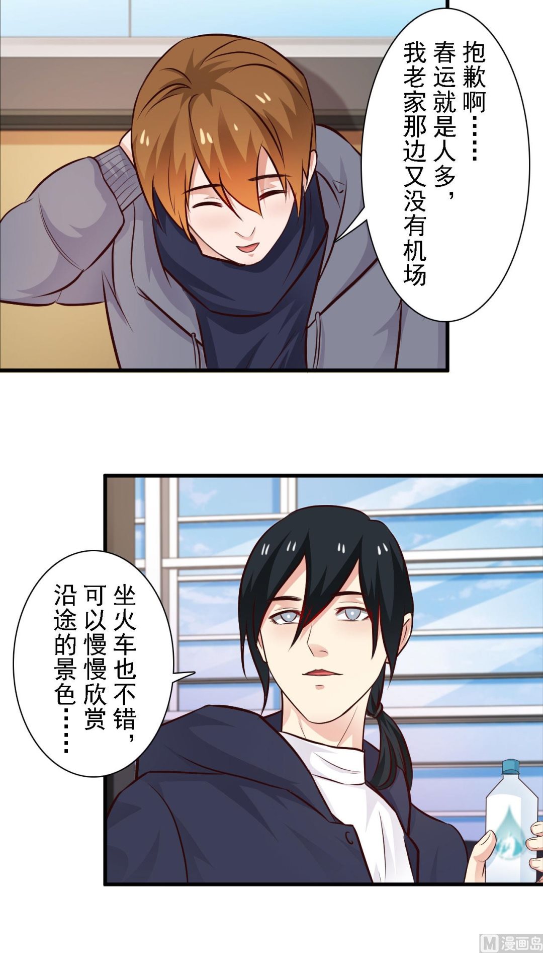 第68话16