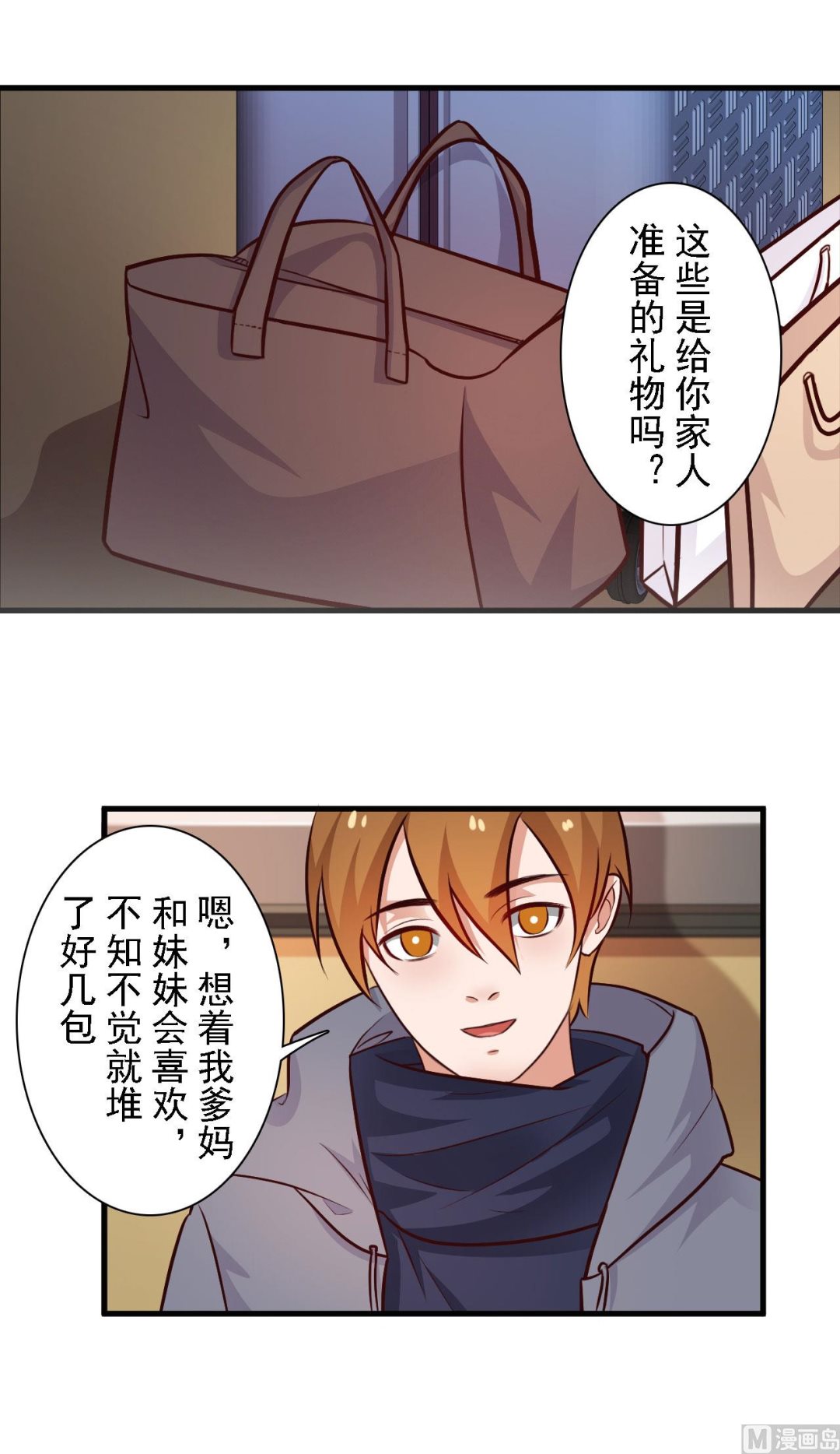 第68话17