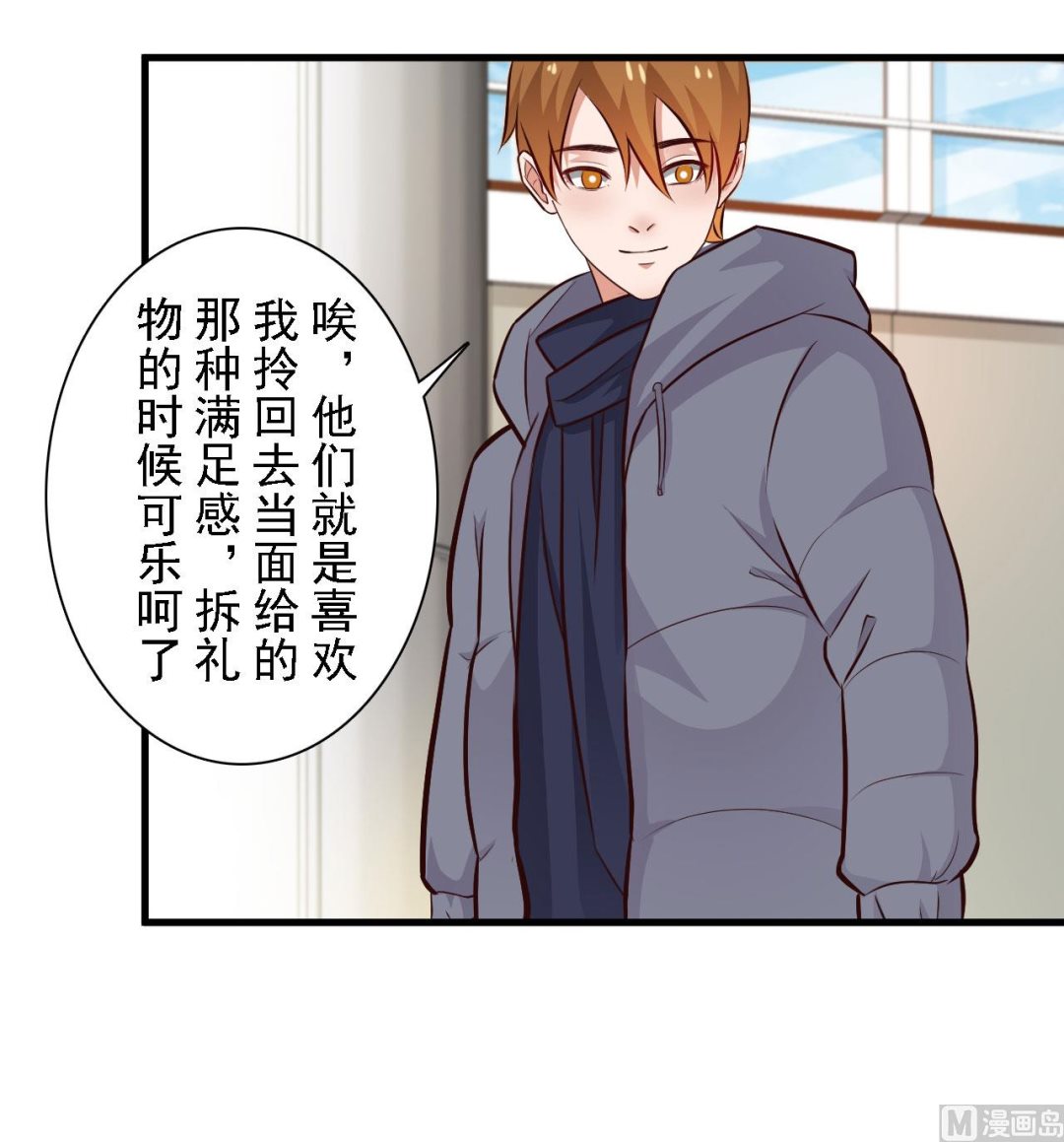 第68话19