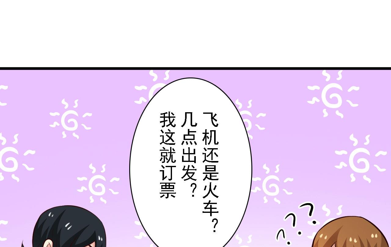 第68话2
