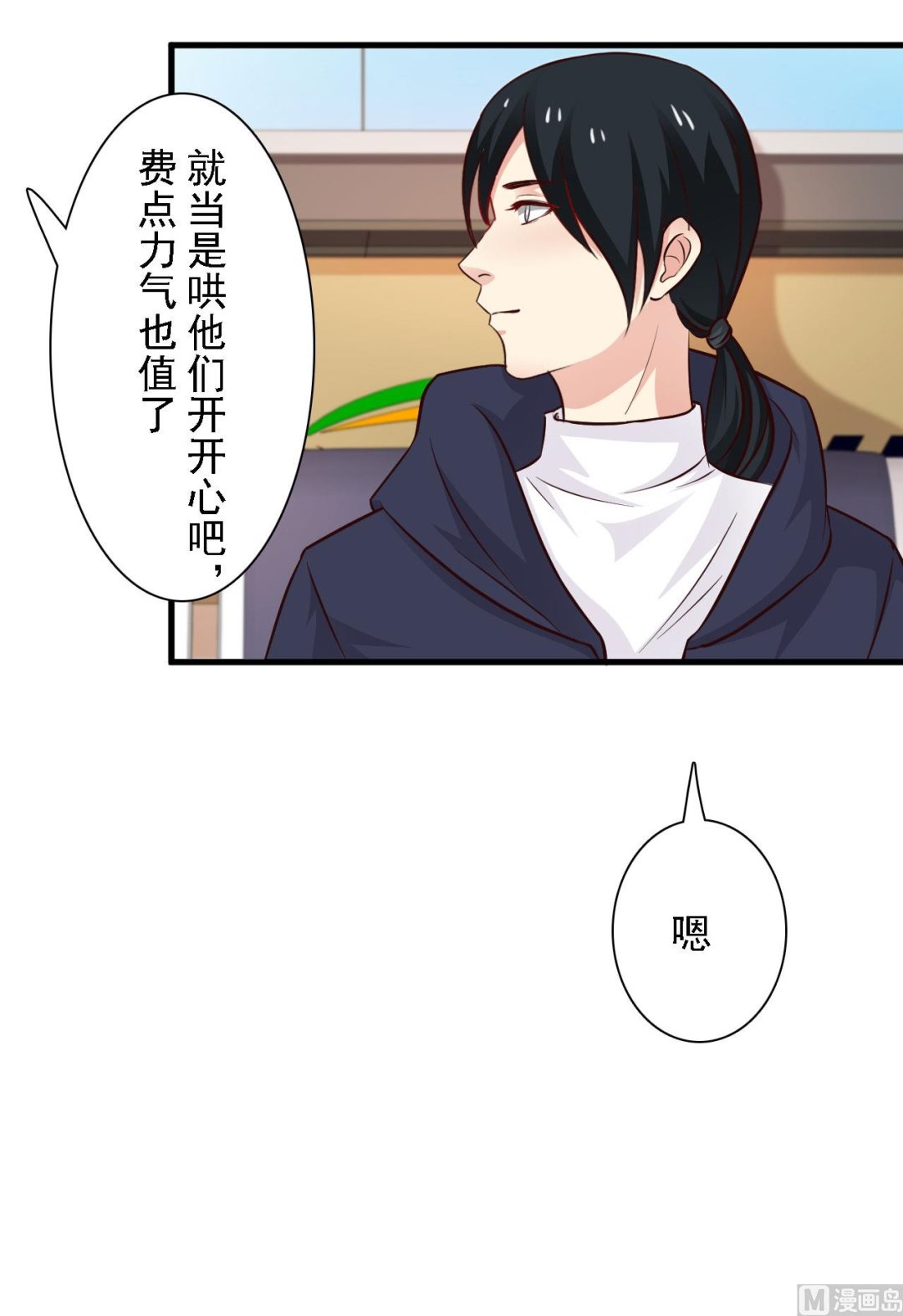 第68话20