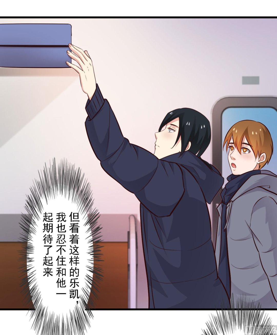 第68话25