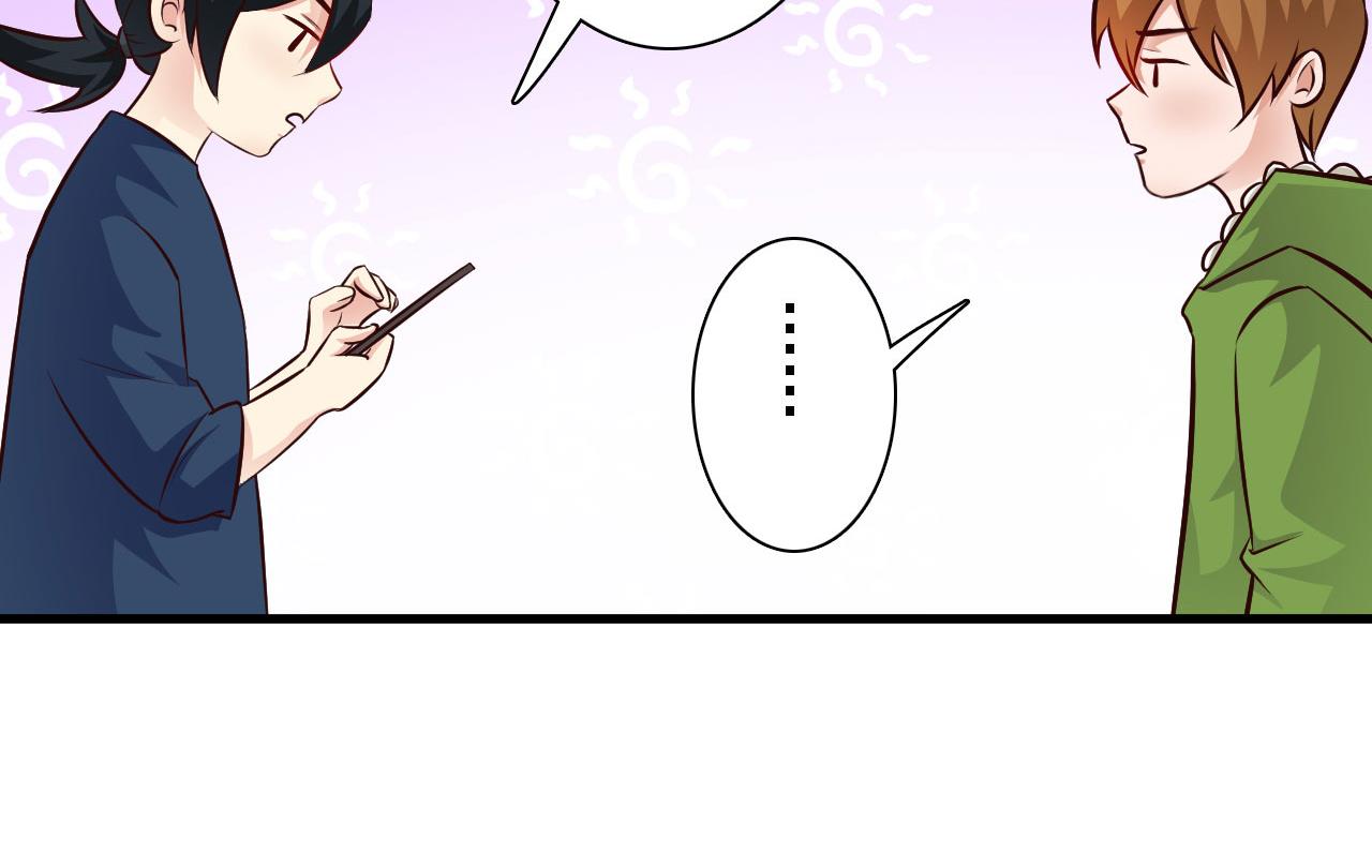 第68话3