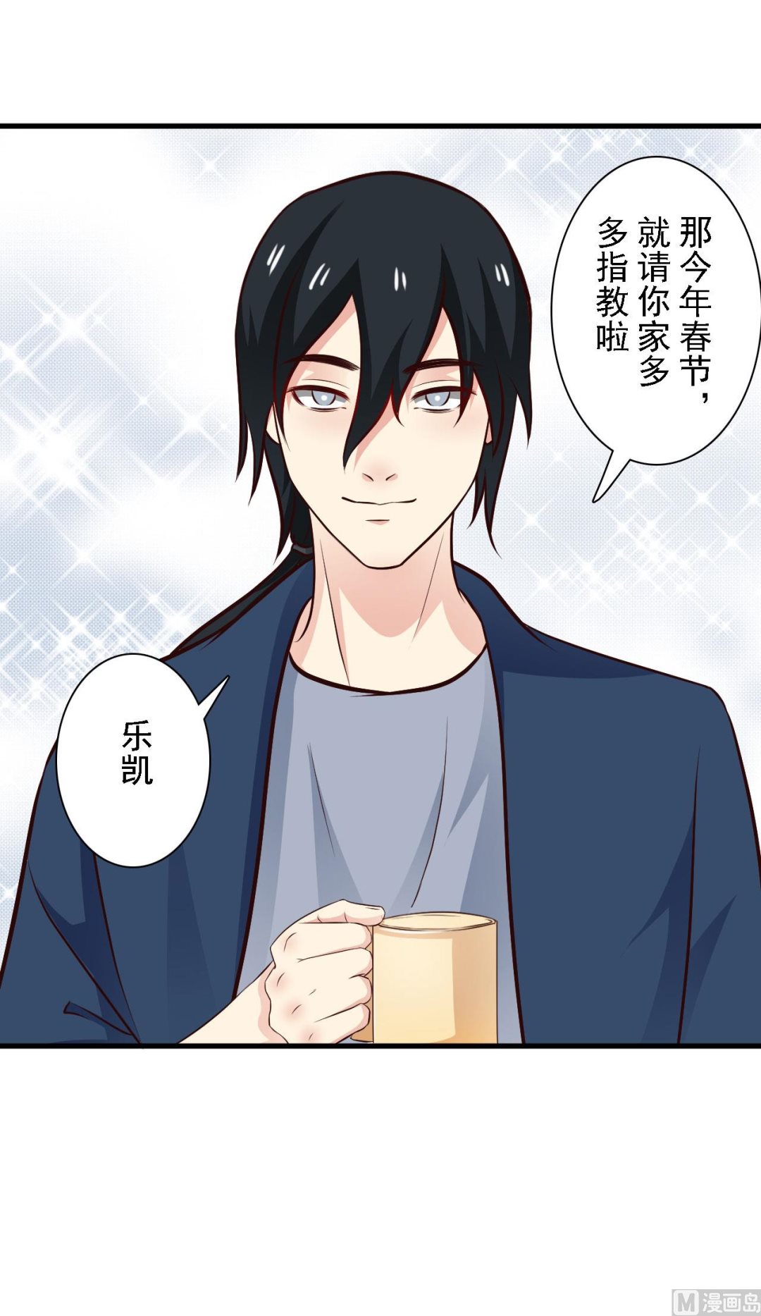 第68话5
