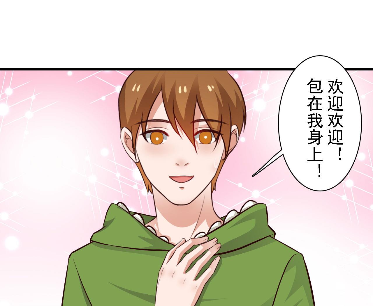 第68话6