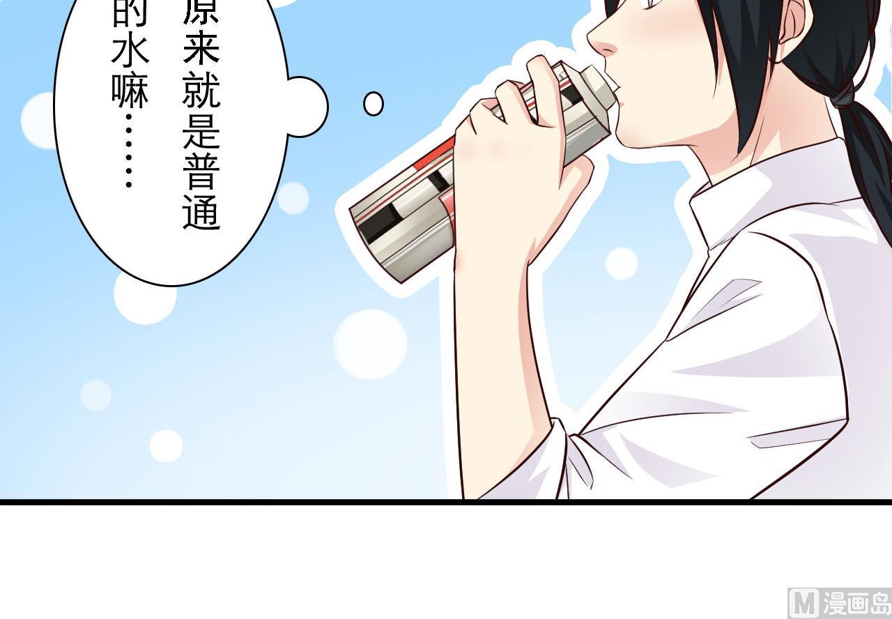 第69话10